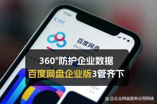 萨利巴：对阵强队的艰难比赛 我们不满意平局